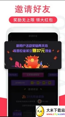 ��������Ƶ��׿���ֻ���v2.3.1 ��Ѱ��ͼ