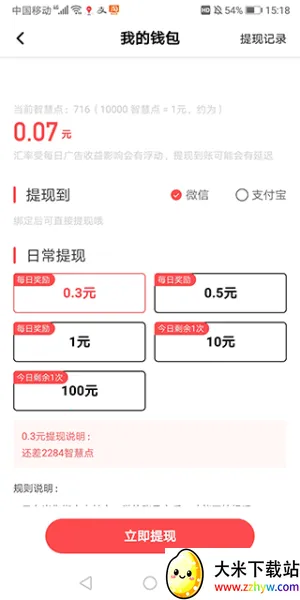 ��������Ƶ��׿���ֻ���