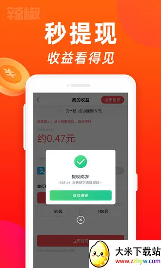 ��������Ƶ��׿���ֻ���v2.3.1 ��Ѱ��ͼ