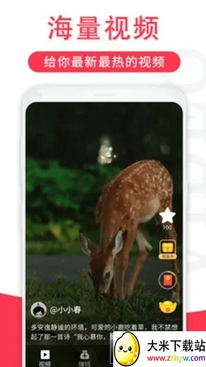 ��������Ƶ��׿���ֻ���v2.3.1 ��Ѱ��ͼ