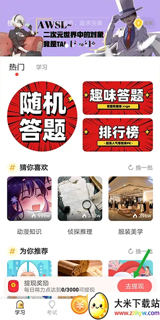 ��������Ƶ��׿���ֻ���