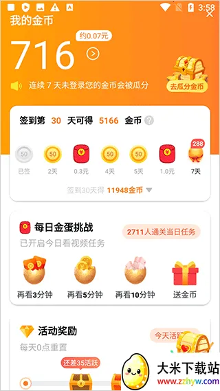 ��������Ƶ��׿���ֻ���