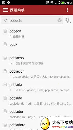 ��������(����ѧϰ����)v25.12.2 �ֻ����ͼ