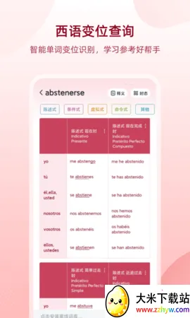 ��������(����ѧϰ����)v25.12.2 �ֻ����ͼ