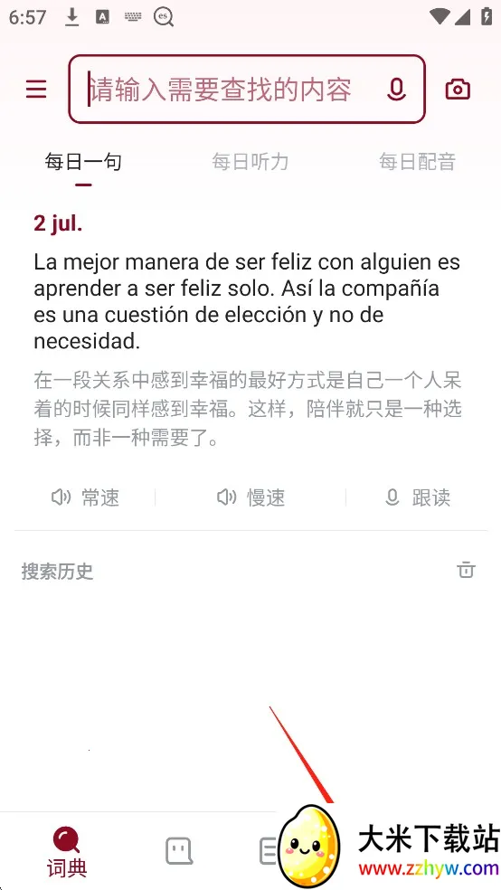 ��������(����ѧϰ����)