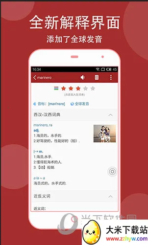 ��������(����ѧϰ����)v25.12.2 �ֻ����ͼ