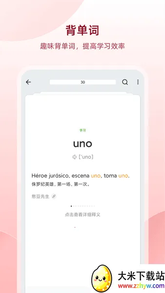 ��������(����ѧϰ����)v25.12.2 �ֻ����ͼ