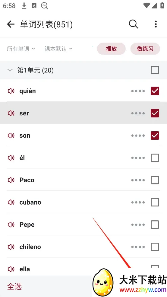 ��������(����ѧϰ����)