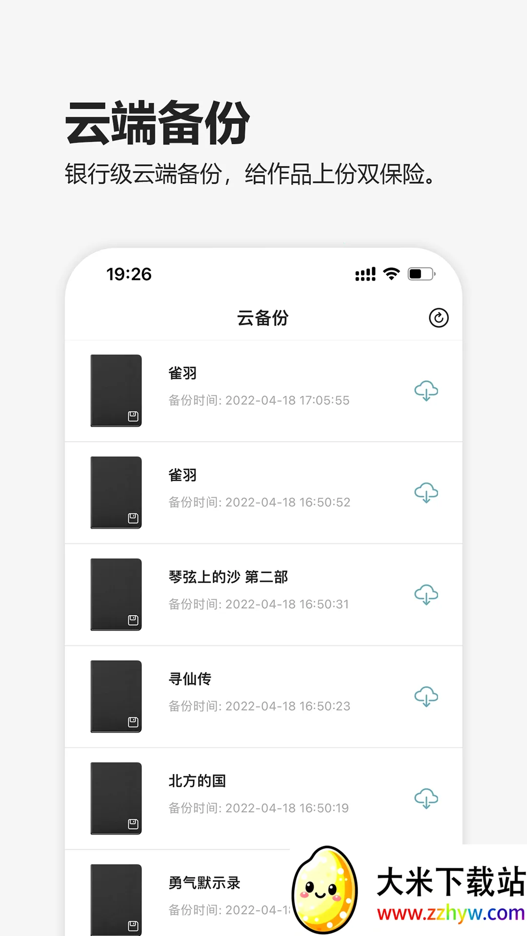 Ԫ������(С˵д������)