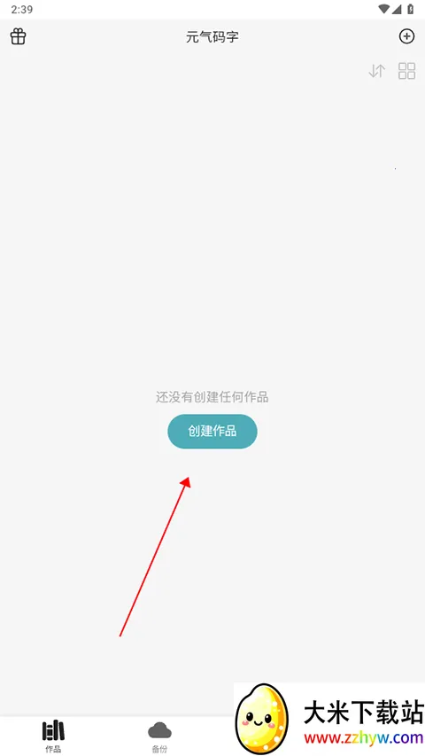 Ԫ������(С˵д������)