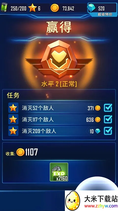 �������(���������Ϸ)v1.3.104 ��׿���ͼ