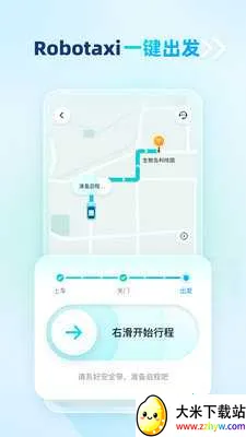 ��Զ����2025�ٷ�����v5.7.0 �ֻ����ͼ