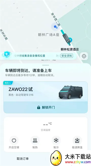 ��Զ����2025�ٷ�����