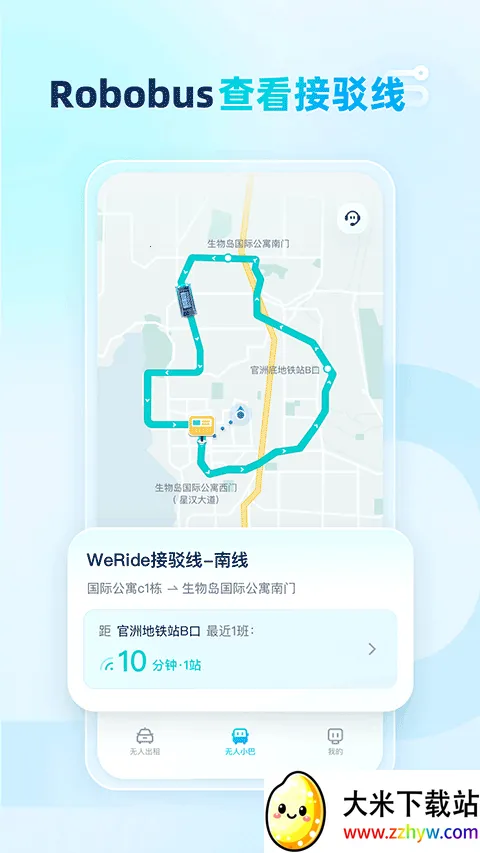 ��Զ����2025�ٷ�����v5.7.0 �ֻ����ͼ