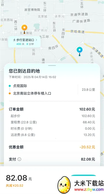 ��Զ����2025�ٷ�����