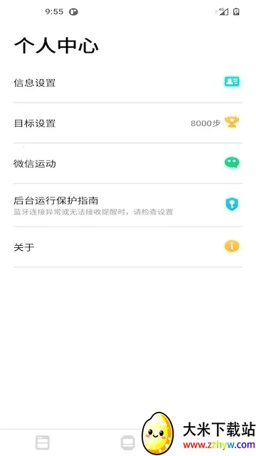 dafit�����ֱ�(�ֱ�����ƽ̨)V2.9.1-35-g47cdf5da64 �ٷ������ͼ