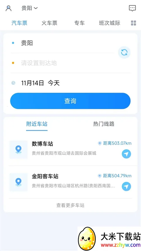 ���ݺ���(���ݳ��з���)v4.4.3 �ٷ������ͼ