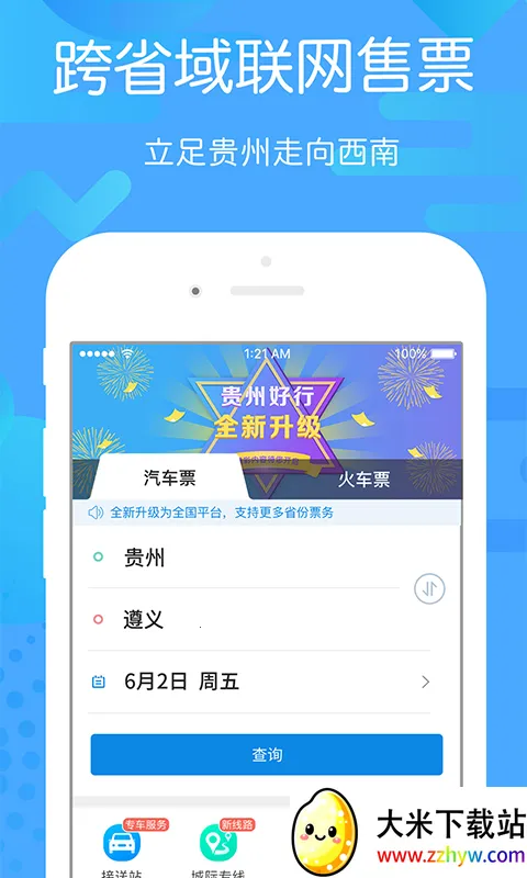 ���ݺ���(���ݳ��з���)v4.4.3 �ٷ������ͼ