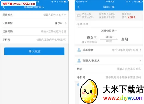 ���ݺ���(���ݳ��з���)v4.4.3 �ٷ������ͼ