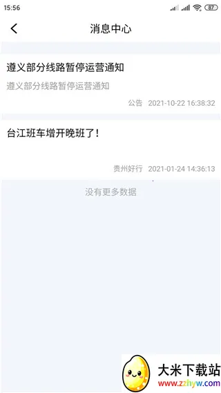 ���ݺ���(���ݳ��з���)