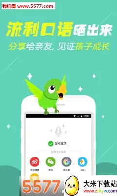 �ٶ�Ȥ����2025���ذ�װv6.69.4 �ֻ����ͼ