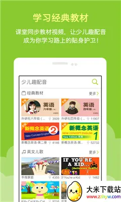 �ٶ�Ȥ����2025���ذ�װv6.69.4 �ֻ����ͼ