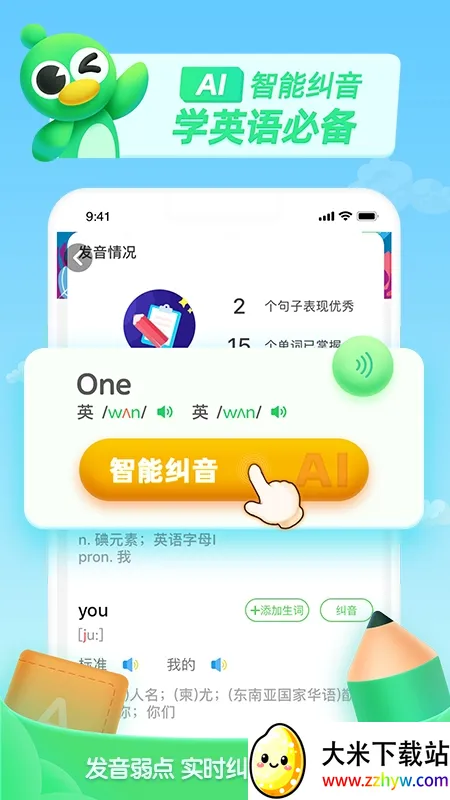 �ٶ�Ȥ����2025���ذ�װv6.69.4 �ֻ����ͼ