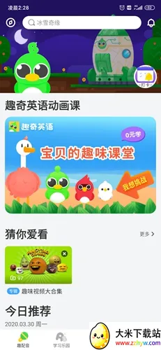 �ٶ�Ȥ����2025���ذ�װ