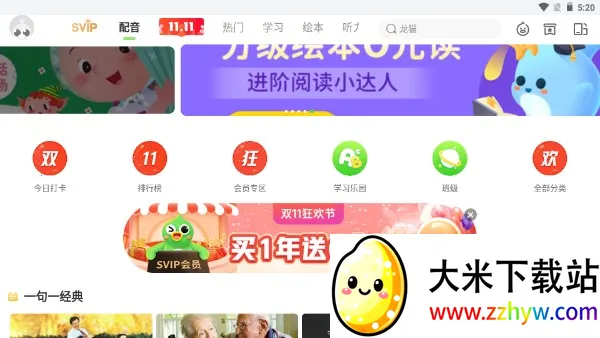 �ٶ�Ȥ����2025���ذ�װ