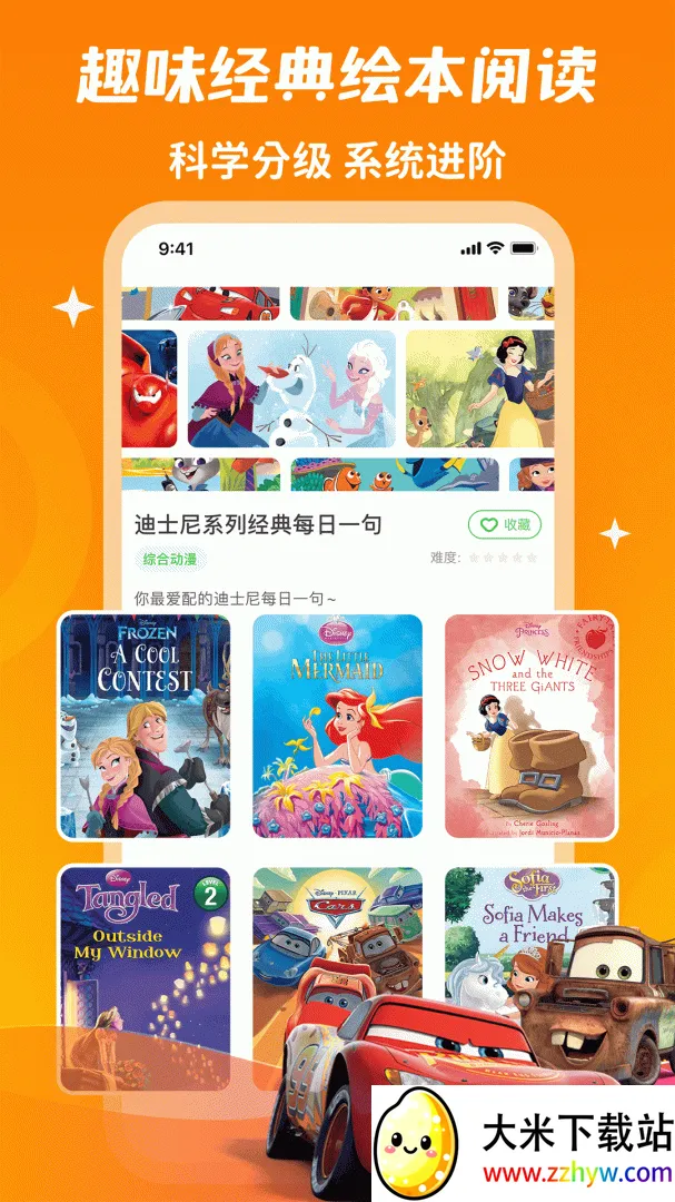 �ٶ�Ȥ����2025���ذ�װv6.69.4 �ֻ����ͼ