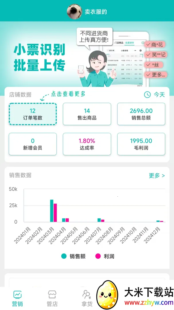 �ϰ�����ս�����(���̹�������)v4.9.19 �ٷ������ͼ