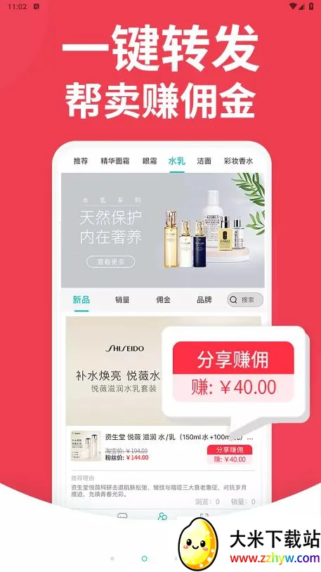 �ϰ�����ս�����(���̹�������)v4.9.19 �ٷ������ͼ