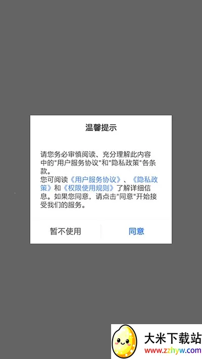 �ϰ�����ս�����(���̹�������)v4.9.19 �ٷ������ͼ