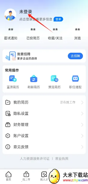 临时工网(零工招聘平台) 临时工网(零工招聘平台)