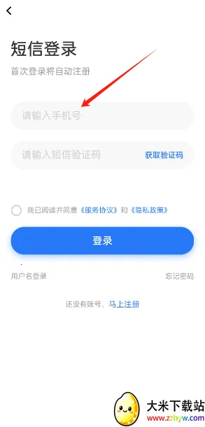 临时工网(零工招聘平台) 临时工网(零工招聘平台)