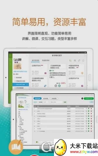 �������ƹ㶫ʡ�����ۺϷ���(����ѧϰƽ̨)v3.42.10 ��Ѱ��ͼ