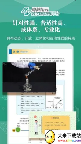 �������ƹ㶫ʡ�����ۺϷ���(����ѧϰƽ̨)v3.42.10 ��Ѱ��ͼ