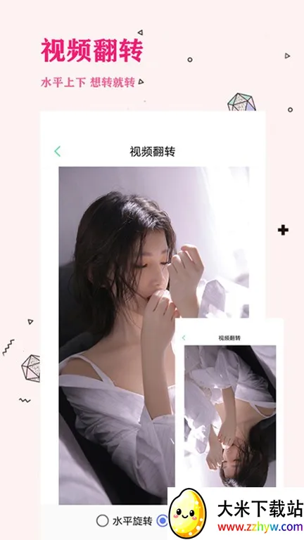 ��Ƶȥˮӡ2025���ذ�װv1.9.2 ��Ѱ��ͼ