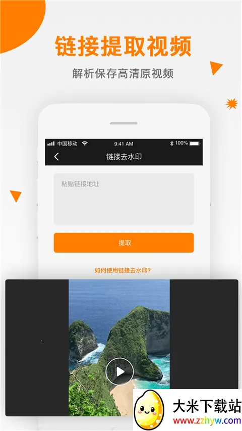 ��Ƶȥˮӡ2025���ذ�װv1.9.2 ��Ѱ��ͼ