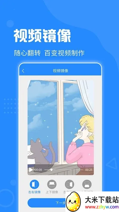 ��Ƶȥˮӡ2025���ذ�װv1.9.2 ��Ѱ��ͼ