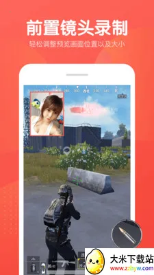 ��Ļ¼�ƴ�ʦ(�ֻ�¼������)v2.2.0 ��׿���ͼ