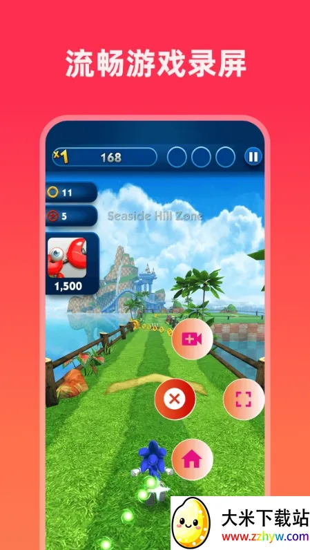 ��Ļ¼�ƴ�ʦ(�ֻ�¼������)v2.2.0 ��׿���ͼ