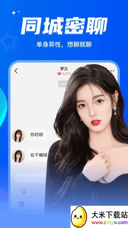 ����Ư��ƿ2025���°汾v2.0.3.250 ��Ѱ��ͼ