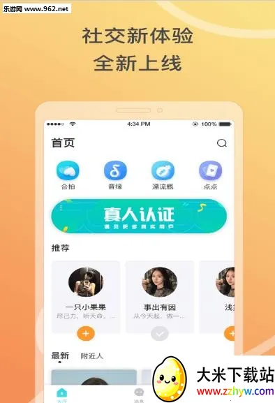 窃语漂流瓶2025最新版本 窃语漂流瓶2025最新版本