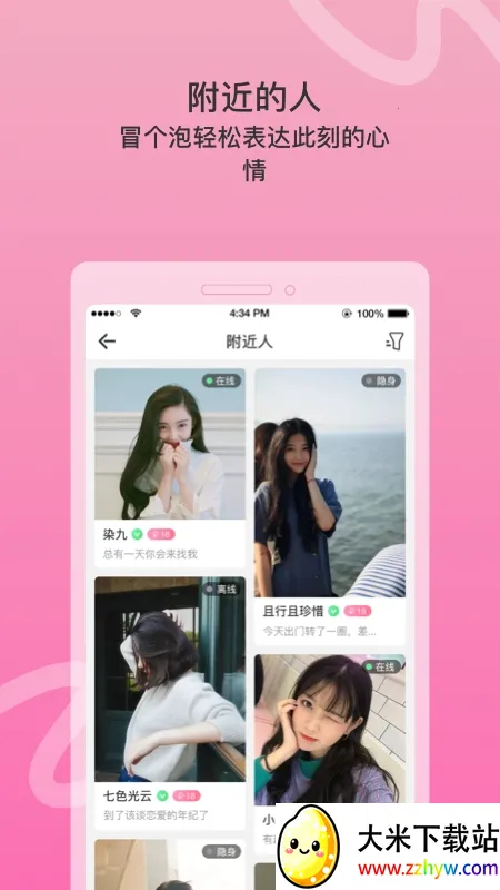 ����Ư��ƿ2025���°汾v2.0.3.250 ��Ѱ��ͼ