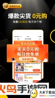 ��������(�Żݹ�������)v6.6.6 ��׿���ͼ