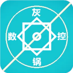 �ҹ����ؼ���(���ؼ��㹤��)v1.32 ��׿��