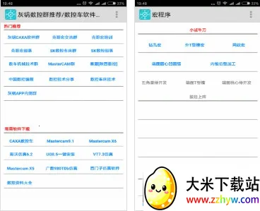 �ҹ����ؼ���(���ؼ��㹤��)v1.32 ��׿���ͼ