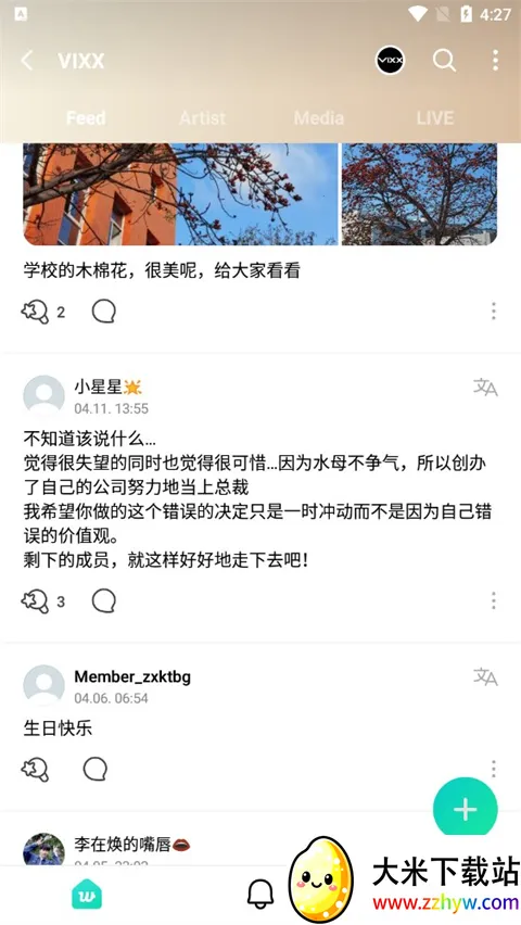 werseve(韩娱追星平台) werseve(韩娱追星平台)