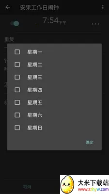 ����������2025���°汾v1.0.3 ��׿���ͼ